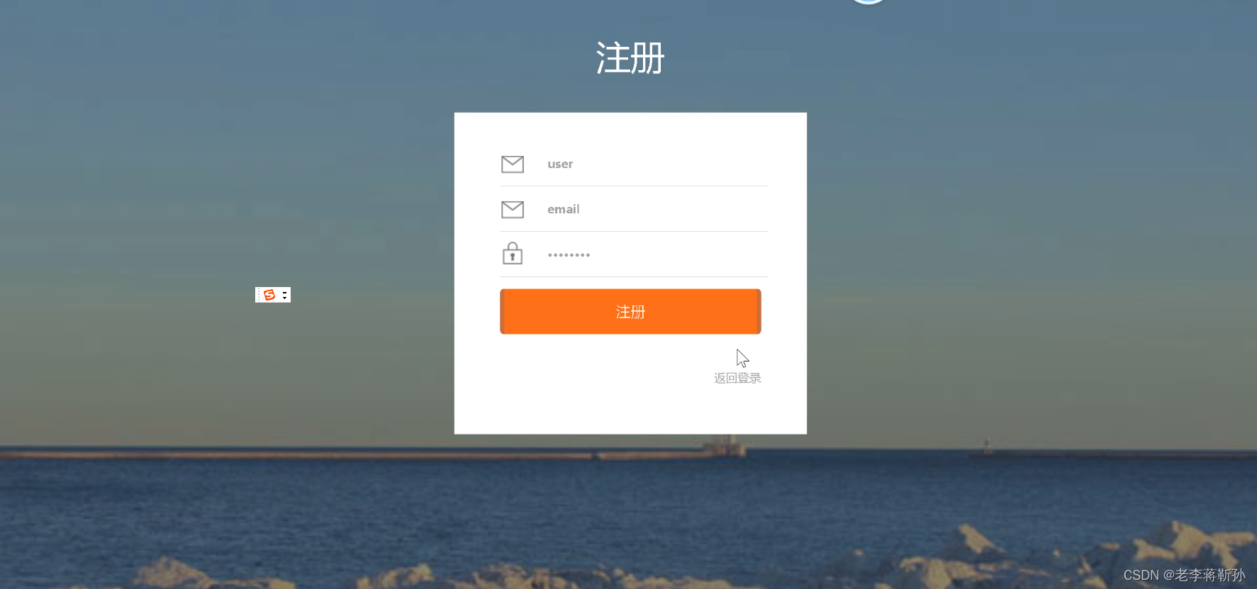 flask+疫情可视化+预测-CSDN博客