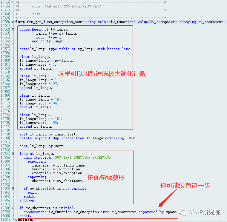 SAP ABAP 如何处理函数抛出的例外参数消息文本（Function Exceptions）