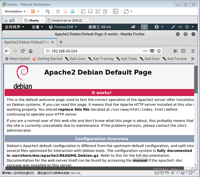在linux下安装配置ssh服务
