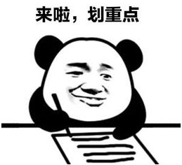 网络安全入门,要掌握的重点基础帮你划好了!-csdn博客