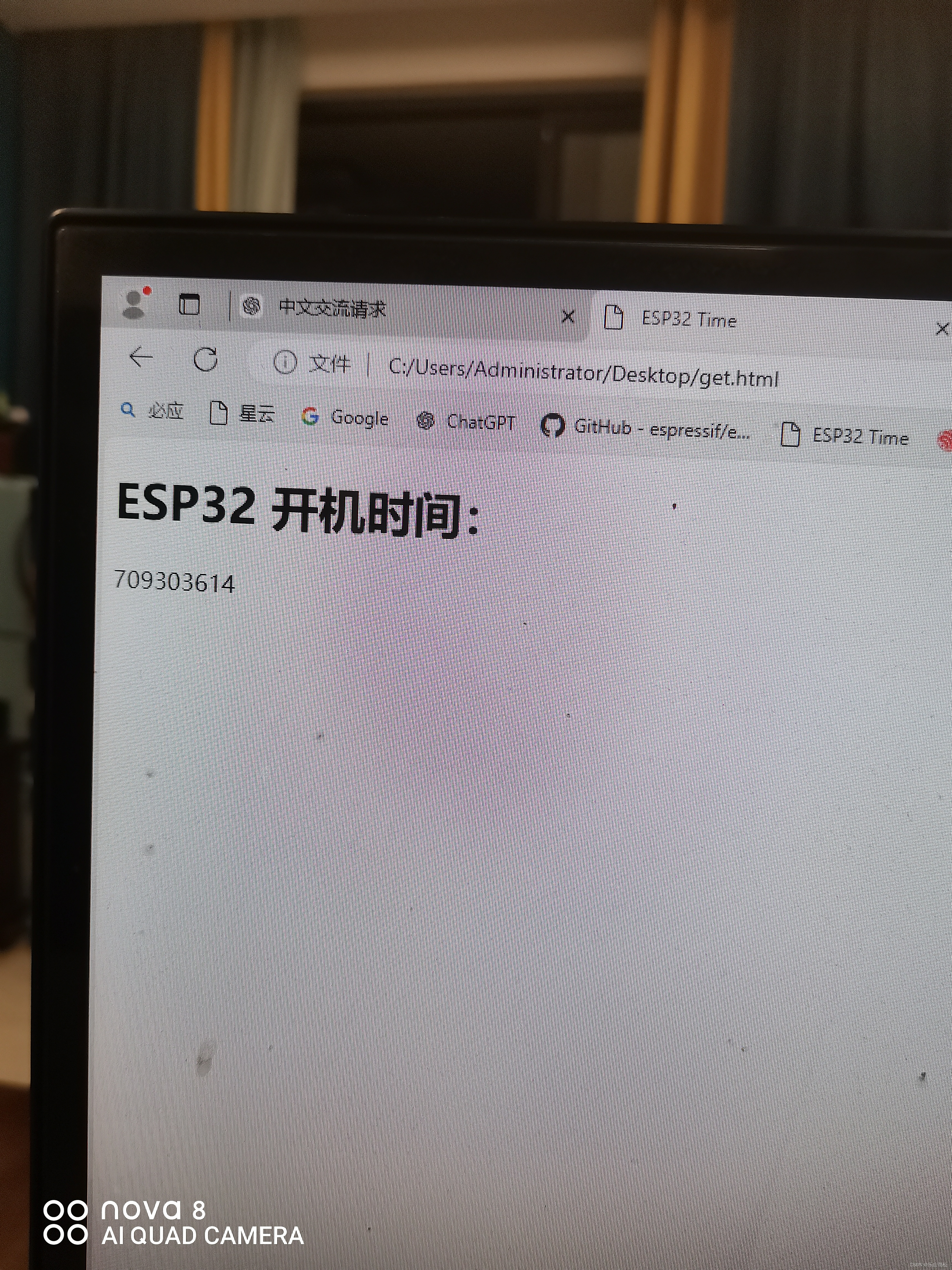 浏览器实时更新esp32-c3 Supermini http server 数据