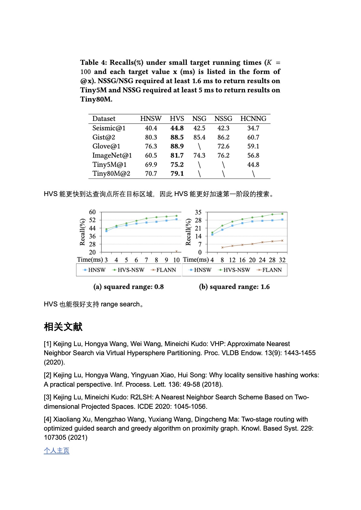 层次Voronoi Diagrams更好地为HNSW的最底层获取入口点优化近似最近邻搜索（HVS）