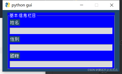 Python图形界面开发教程-课程笔记-2022-2-14_vs2022的python界面开发-CSDN博客