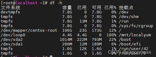 GPT格式的磁盘扩容