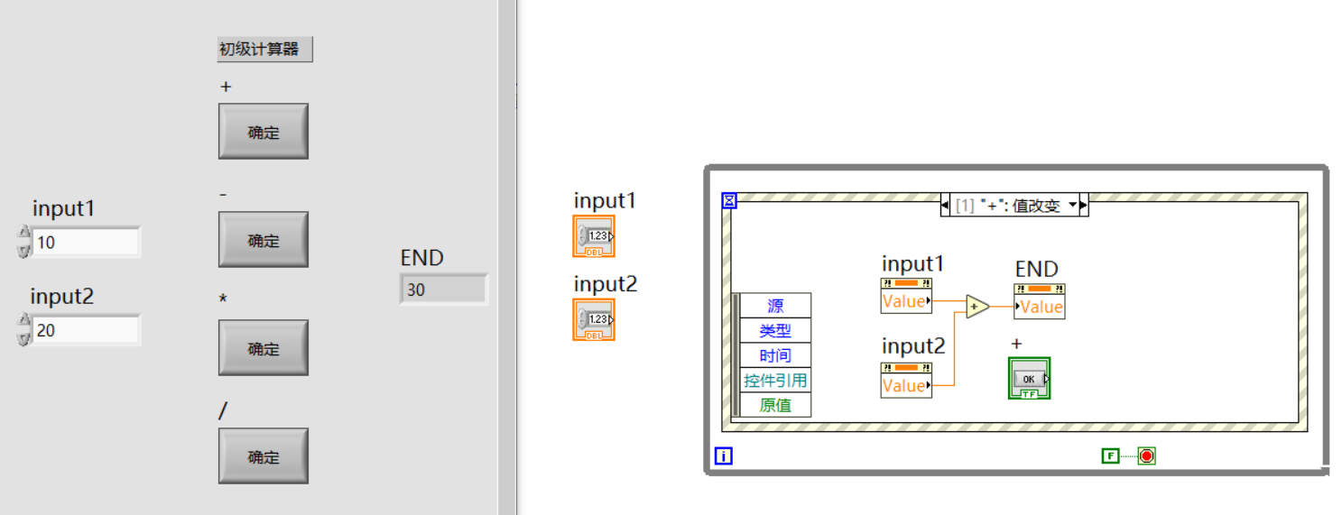 【Labview】每日一题