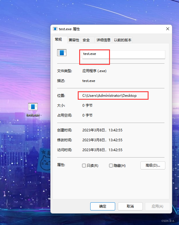 Tict Shell 浏览器调起Windows应用_浏览器调用windows程序-CSDN博客
