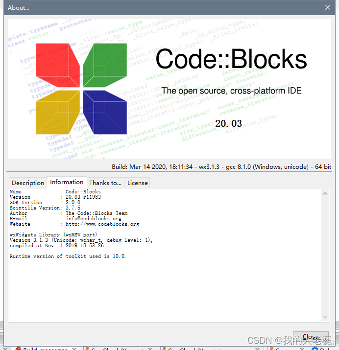 Code::Blocks版本