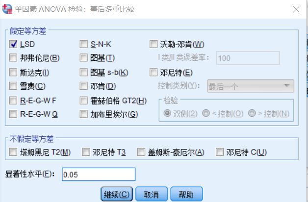 spss之单因素方差分析因子不显示_无重复单因素方差分析