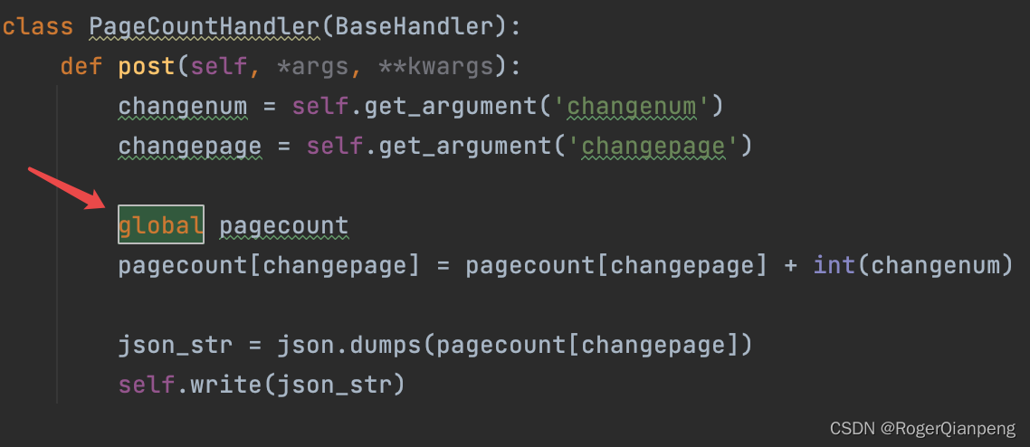 【Python】使用全局变量并解决“Shadows name from outer scope”报错_shadows name 'do ...