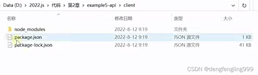 JS-api（一）