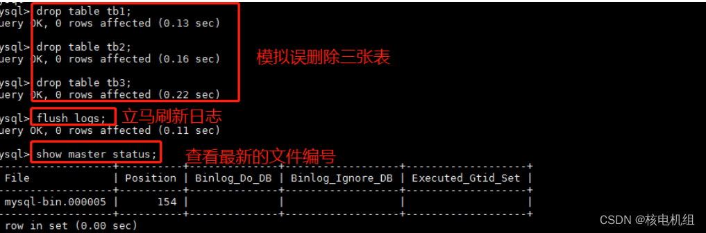 #mysql binlog 备份恢复数据流程#