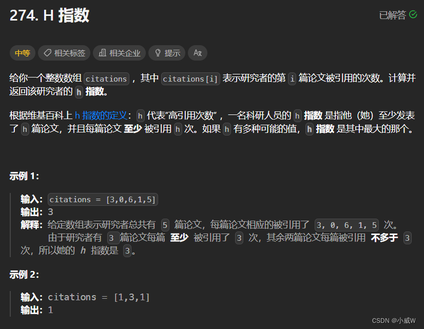 【LeetCode每日一题合集】2023.10.23-2023.10.29（简单的一周）