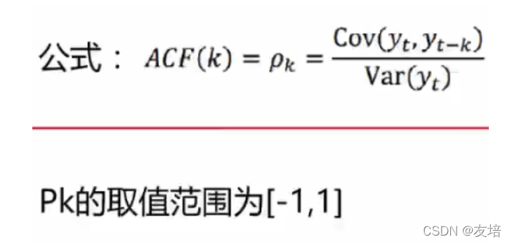 [外链图片转存失败,源站可能有防盗链机制,建议将图片保存下来直接上传(img-66WH9RLG-1645190241724)(../ZNV/%E7%AC%94%E8%AE%B0%E5%9B%BE%E7%89%87/python/%E6%9C%BA%E5%99%A8%E5%AD%A6%E4%B9%A0/image-20220218093007066.png)]