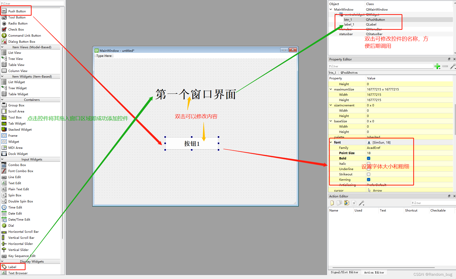 PyQt5使用QtDesigner实现多界面切换程序