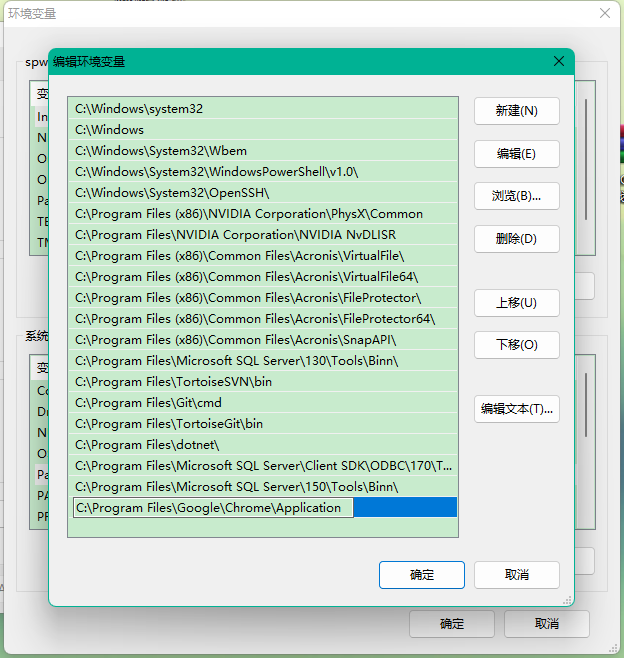 Process.Start() 报错:系统找不到指定文件