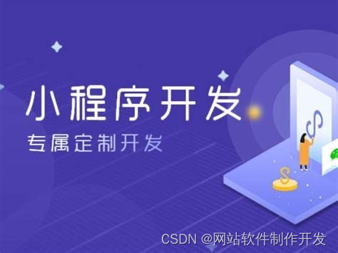  小程序备案和icp备案有什么区别