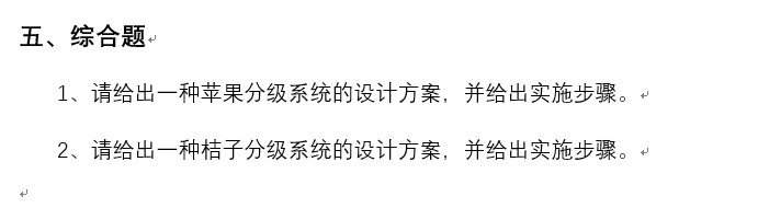 机器视觉日常习题（更新中。。。）