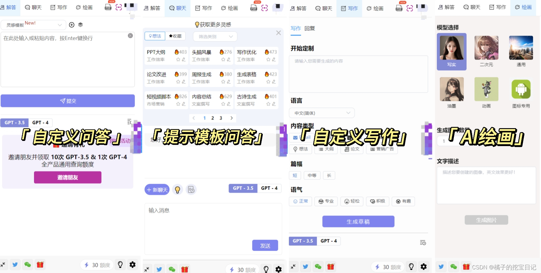 分享一个ai工具合集网站 200 供你选择