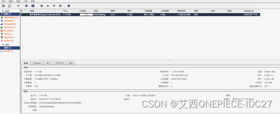 专业磁力种子下载工具 qBittorrent 安装架设教程linux开启24小时挂机下载