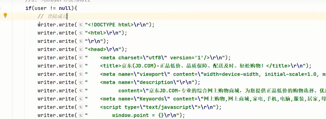JavaWeb——jsp概述&入门案例&原理&脚本&缺点_jsp案例-CSDN博客