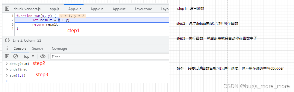 [chrome devtools]Sources面板