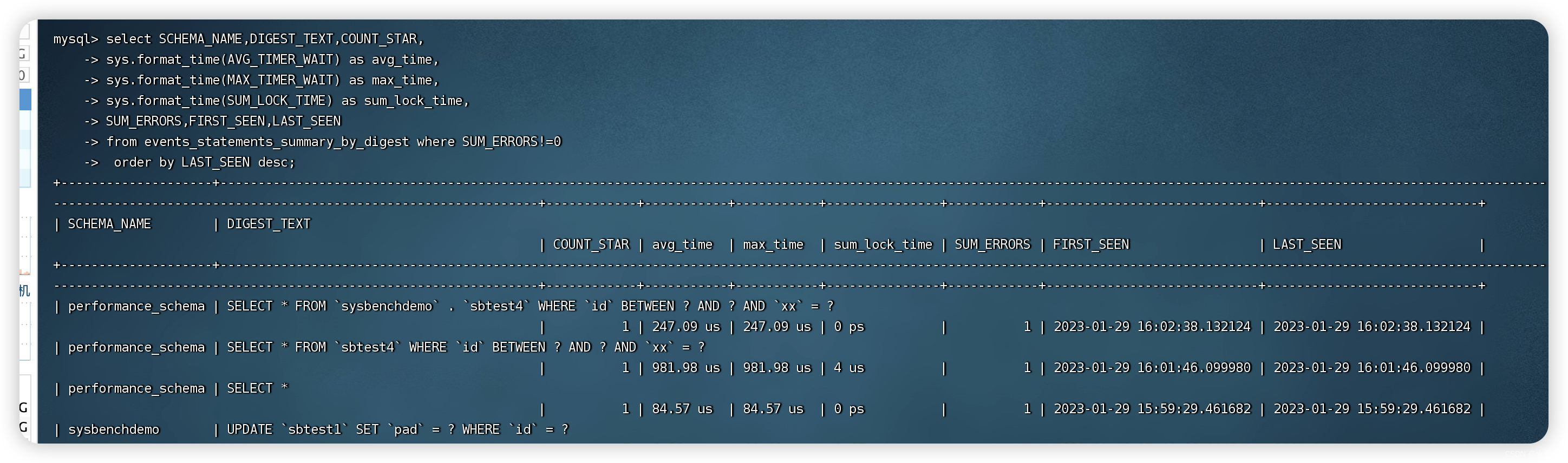 【第29天】SQL进阶-查询优化- performance_schema系列实战四：查看最近的SQL执行信息（SQL 小虚竹)