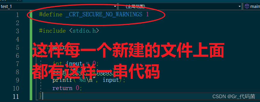 为什么VS/VsStudio当中警告返回值被忽略“scanf” ?VsStudio中scanf返回值被忽略的原因及其解决方法