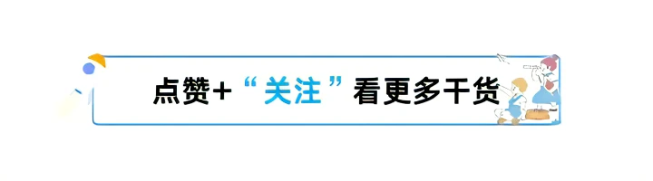 【算法题】剪绳子、计算二进制中1的个数、数值的整数次方