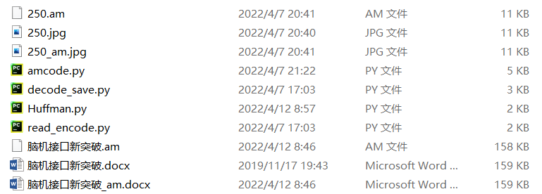 算术编码原理及其python实现