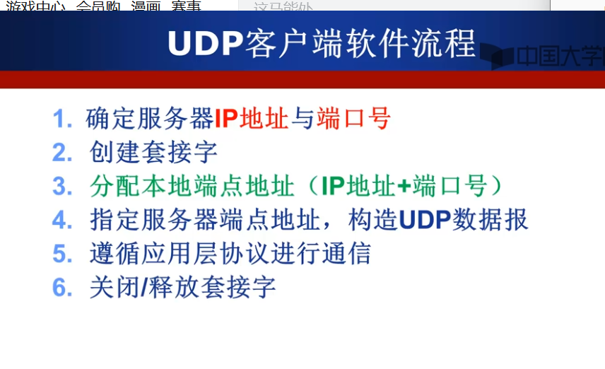 [外链图片转存失败,源站可能有防盗链机制,建议将图片保存下来直接上传(img-nVrCQppI-1646739116862)(C:\Users\大勇\AppData\Roaming\Typora\typora-user-images\image-20220303201506933.png)]