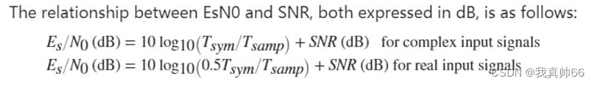 理解信噪比SNR,Eb/N0,Es/N0，信噪比及关键指标解析，SNR、Eb/N0、Es/N0详解，信噪比及关键指标解析，SNR、Eb/N0、Es/N0详解探究 第2张