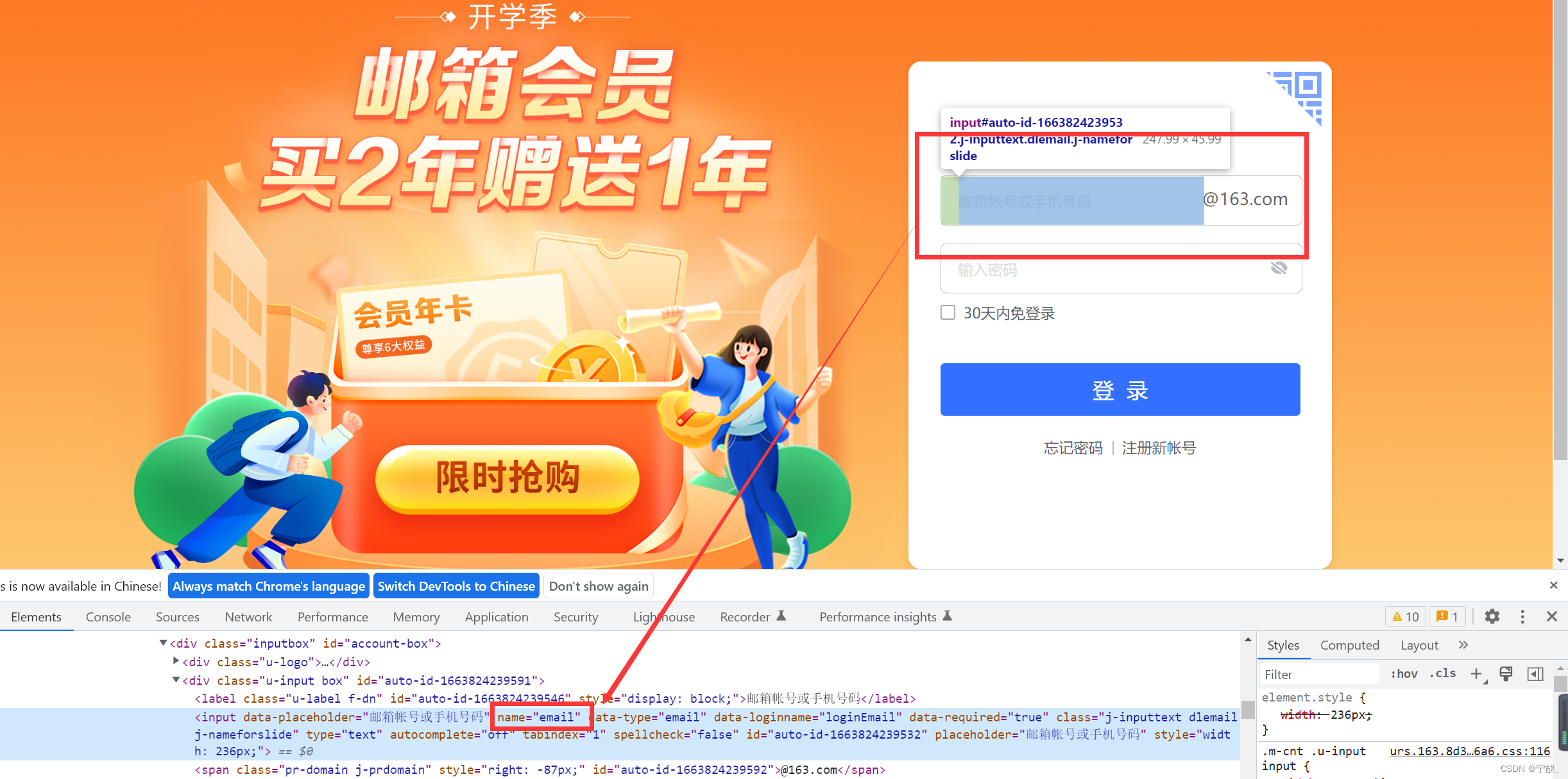 selenium request urllib selenium4 CSDN selenium-request-urllib-selenium4-csdn