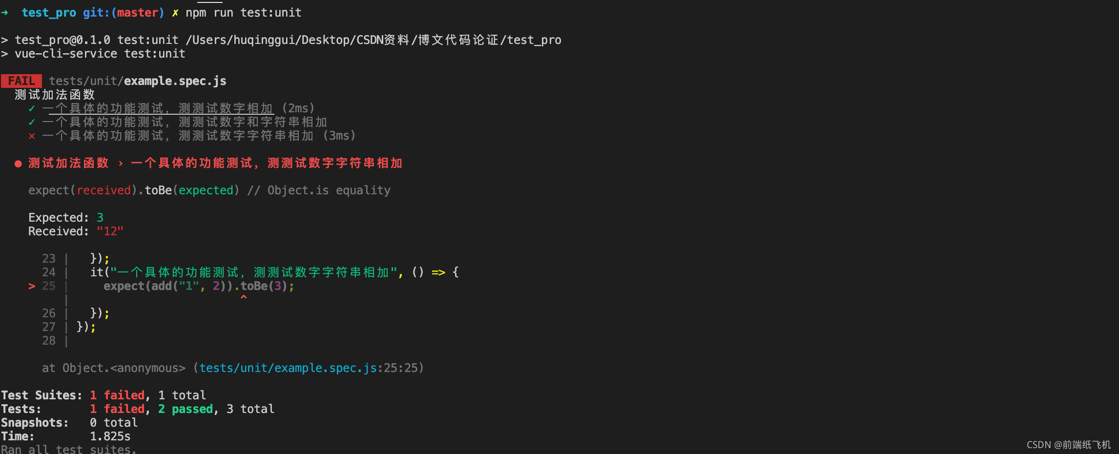 前端需要写自动化测试吗?那又该怎么写呢?【建议收藏】