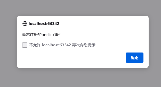 onload事件