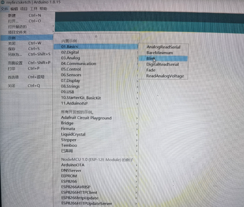 配置esp8266开发板的Arduino开发环境