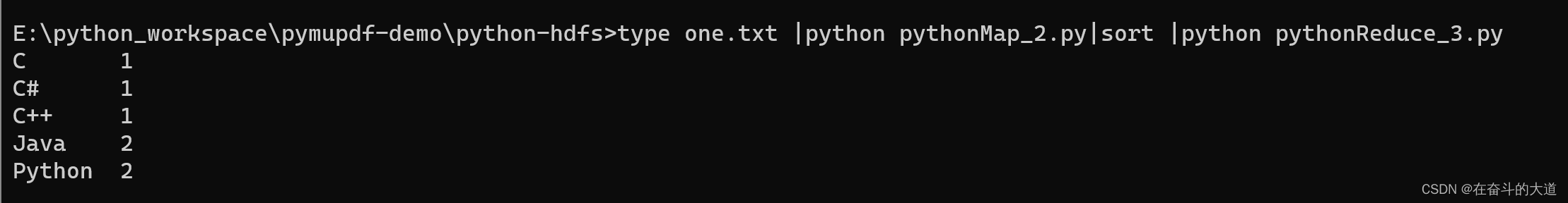Python 3 使用Hadoop 3之MapReduce总结