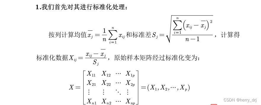 >[外链图片转存失败,源站可能有防盗链机制,建议将图片保存下来直接上传(img-yxYSV7HP-1693302842728)(D:\S\typora文件夹\img\image-20230807231108149.png)]