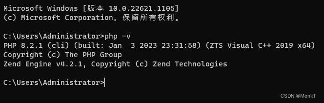 PHP环境配置和验证