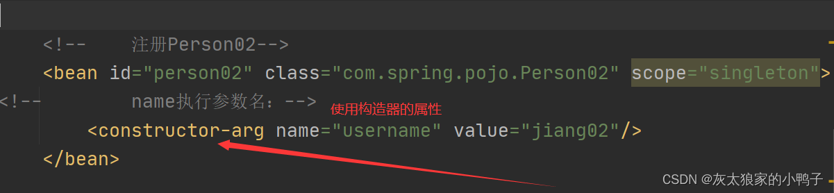 Spring的配置和依赖注入(DI)