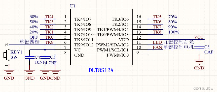 LED带风扇护眼学习台灯触摸芯片-DLT8S12A