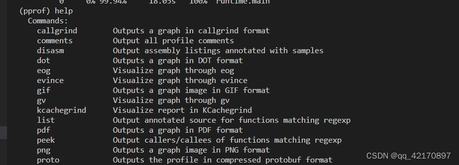 Golang pprof性能测试与分析讲解