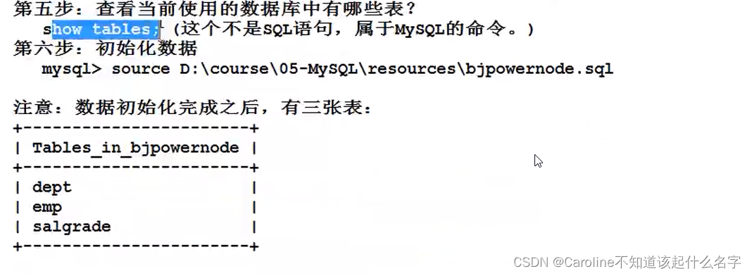 MySQL知识笔记_非等值连接-CSDN博客