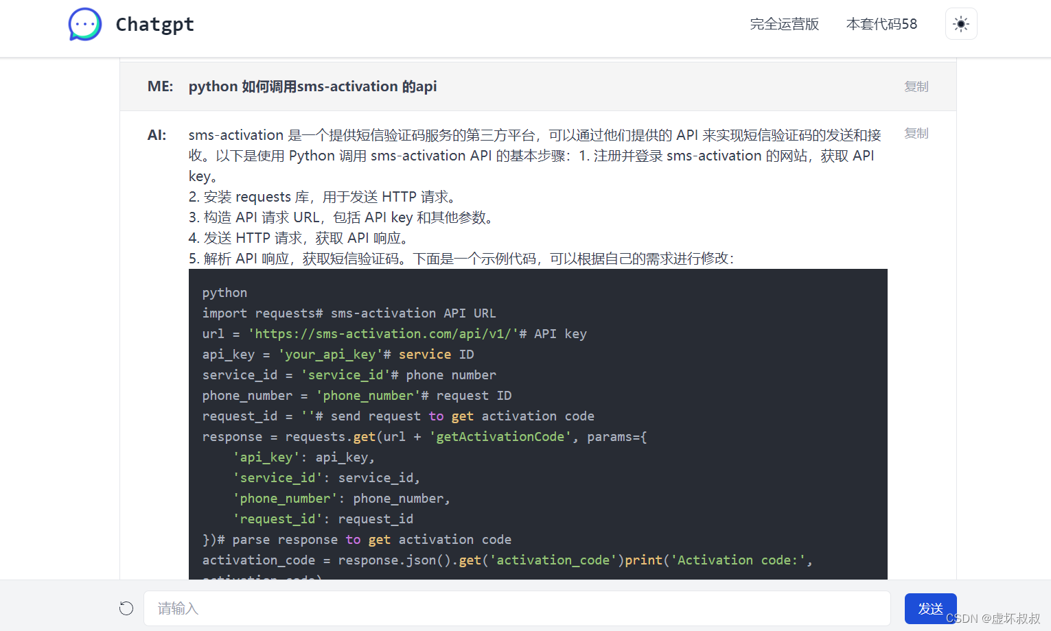 [外链图片转存失败,源站可能有防盗链机制,建议将图片保存下来直接上传(img-bQr8C9aa-1682859851246)(02 - 副本.assets/image-20230430205458170.png)]