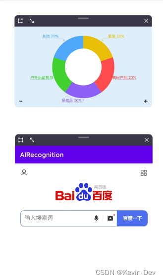 Android 项目必备（四十二）--＞Android 多窗口模式