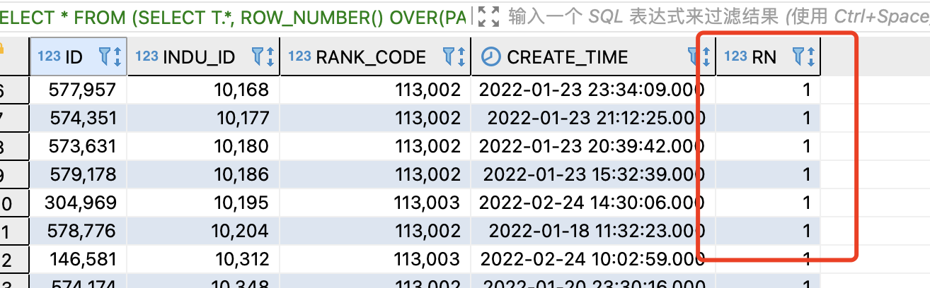 Oracle之ROW_NUMBER() OVER() 分组排序函数