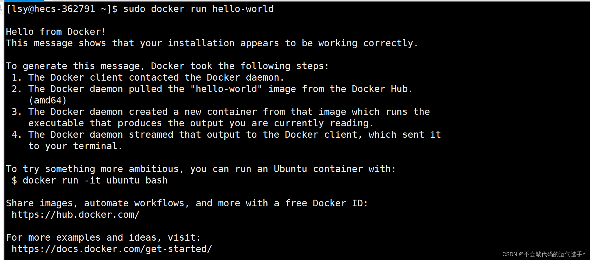 centos7环境使用yum源安装docker