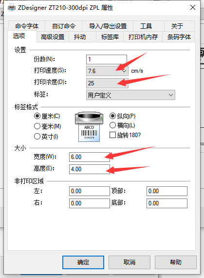 如何解决zt210打印标签机问题,状态灯和耗材灯都变为红色,打印空白 打印不全 且偏了