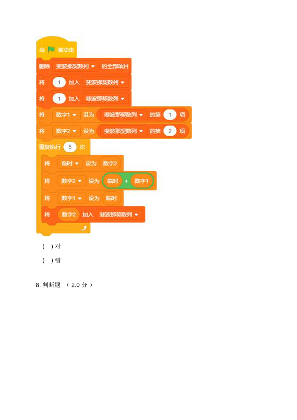 07