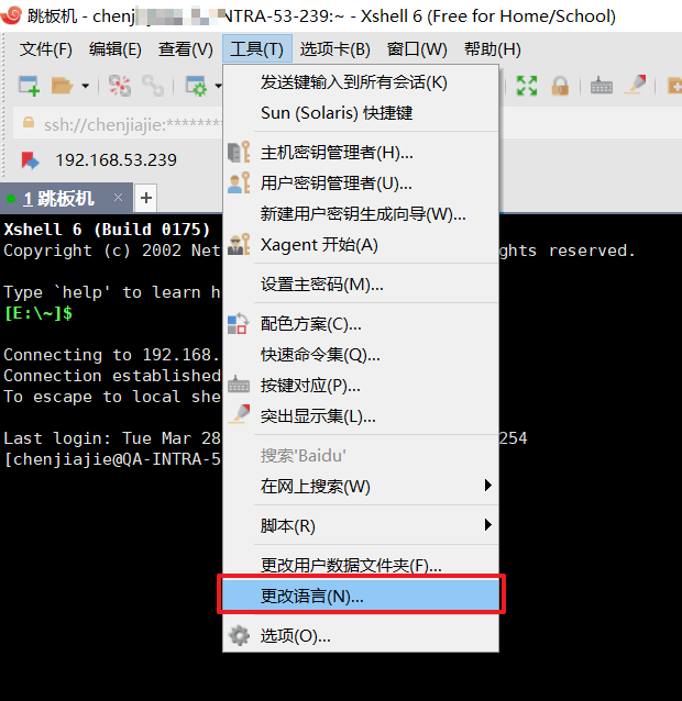 解决Linux命令行界面显示中文乱码的问题_linux命令行乱码-CSDN博客
