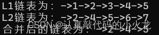 p9 第55题 两个有序单链表L1，L2求交的操作，得到新的链表L3，L3任然保持有序的状态 中国计量大学2016年数据结构题（c语言代码实现）